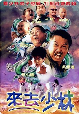 我师兄实在太稳健了在线观看